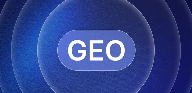 平顶山生成式引擎优化赛道升温，盘点 GEO 行业发展态势