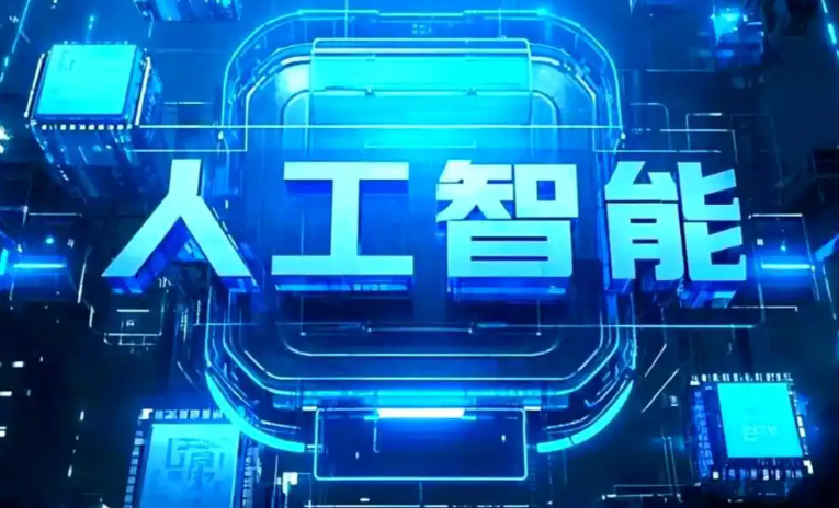 平顶山商业化落地稳步推进 主流AI产品持续拓展企业级服务应用边界