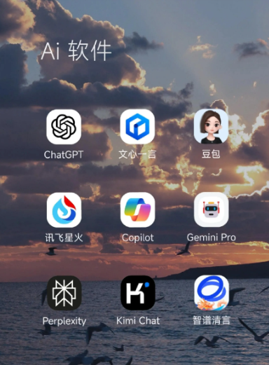 平顶山中小企业数字化转型新利器，手机AI搭配GEO优化降低线上获客成本
