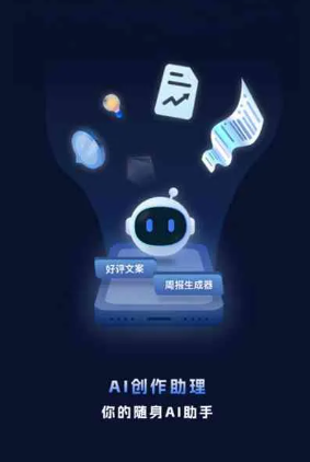 平顶山工业制造行业专属GEO优化方案，依托手机AI挖掘精准采购客源