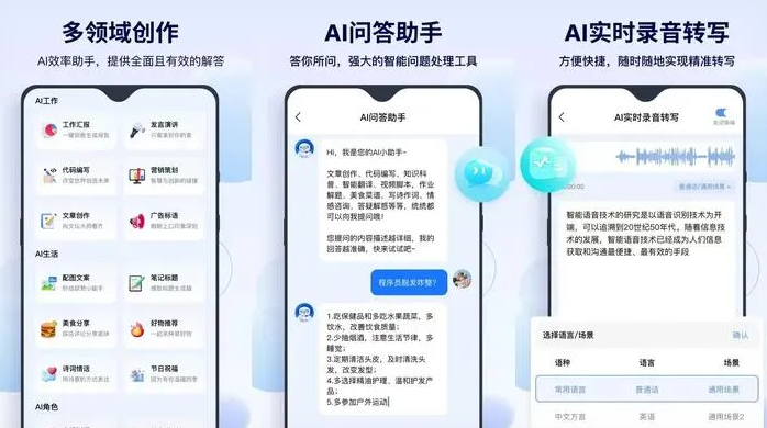 平顶山告别SEO同质化内卷，GEO优化开启AI营销新赛道