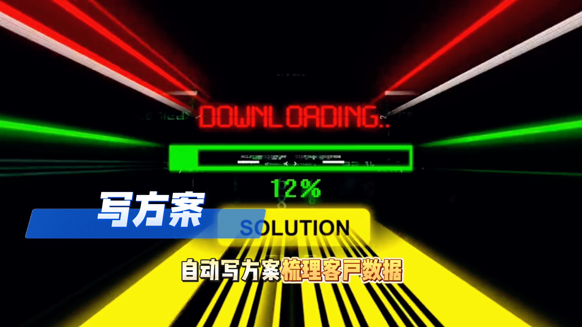 在平顶山还在手动苦干？现在用AI，做事真的能省时一半